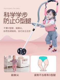 新品 宝宝学步带扶着走路扶站神器杆幼儿小孩学走路 辅助器婴儿10