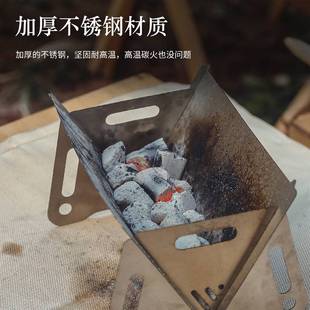 户外便携式 折叠烧烤架子木炭烧烤炉子一人食烤肉炉不锈钢焚0926f