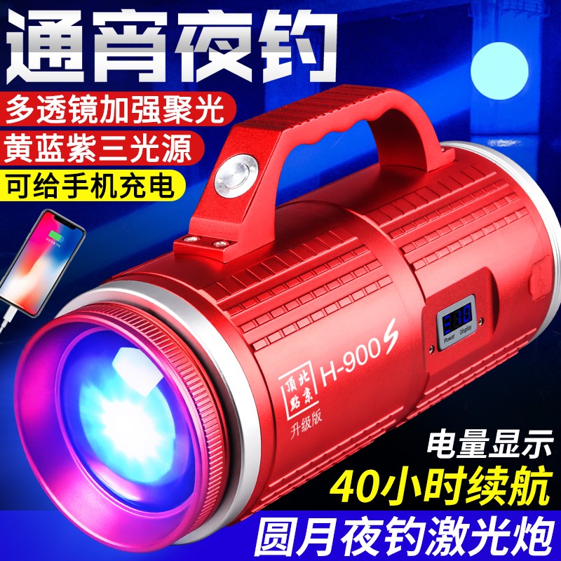 顶点H00S炮灯黑坑亮大功率夜钓灯三光源筏钓台钓野钓0416w_虎窝淘