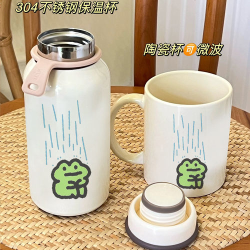 治愈感拉满！青蛙雨中治愈 304 水杯，学生党上课超爱用