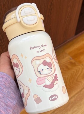 凯蒂猫保温杯水杯高颜值吸管不锈钢可爱女学生小众卡通hollokitty