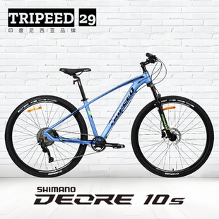 29寸超轻铝合金油压碟刹山地自行车气压避震变速越野专业XC单车