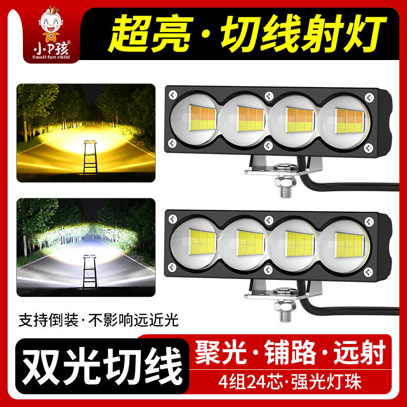 汽车灯黄光超亮led大灯泡24v大货车行车灯越野车雾灯强光透镜射灯,汽车零部件/养护/美容/维保,汽车灯泡,淘宝优惠券,粉丝福利购,淘宝优惠卷