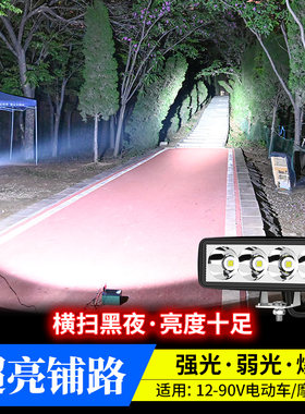 小P孩外置强光LED聚光铺路射灯