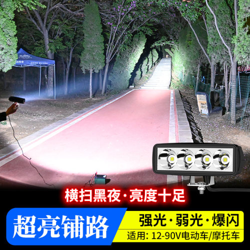 小P孩外置强光LED聚光铺路射灯