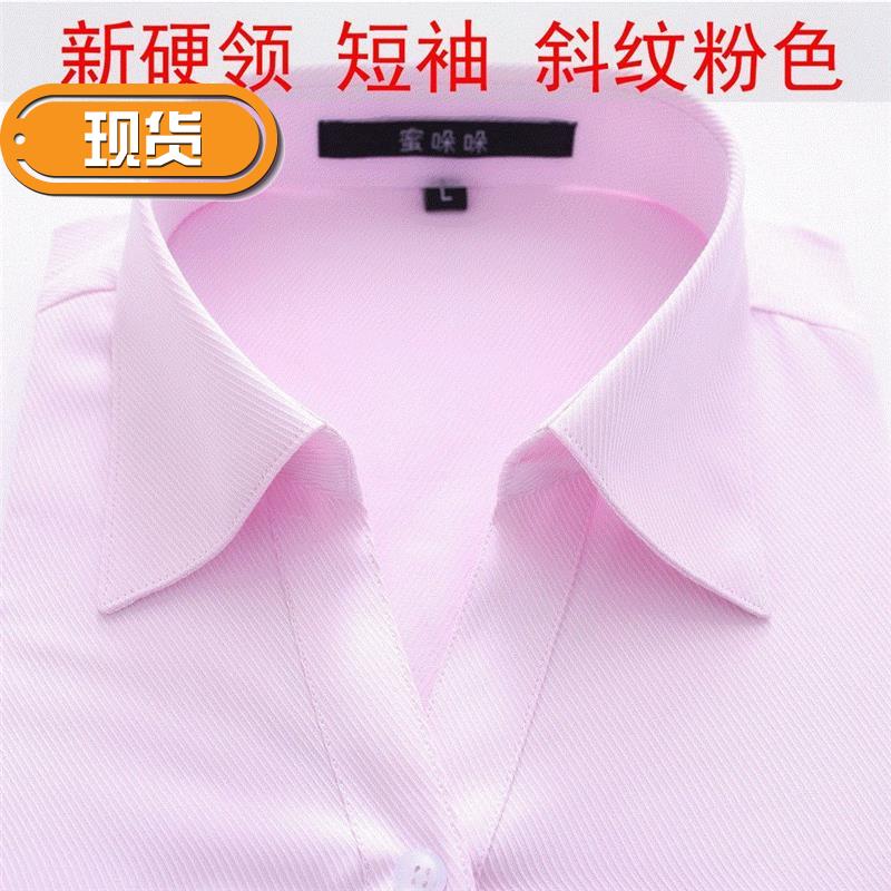 T女工作服韩棉修身正装细斜粉色长袖条纹V领职业短袖蓝 白衬衫衬在类目 女装/女士精品, 衬衫中 - 来自Buy2taobao.com提供专业的淘宝代购服务