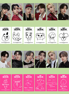 STRAY KIDS专辑 樂STAR小卡 Soundwave自印收藏随机卡周边黄铉辰