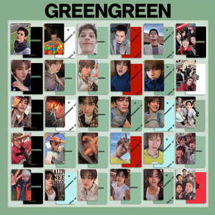 CORTIS烤蹄子专辑GREENGREEN个人自印小卡KEONHO日咖电子专特典卡