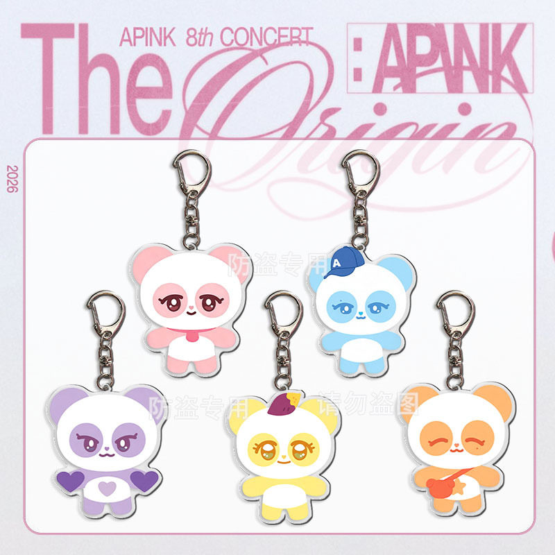 Apink The Origin： APINK 演唱会周边亚克力钥匙扣 挂件自制周边