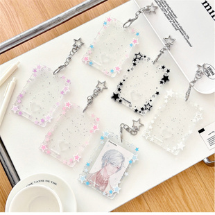 闪粉星星版三寸亚克力卡套追星小卡小卡拍立得卡套谷美收纳卡夹