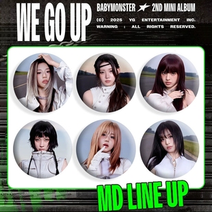 Babymonster WE GO UP徽章 胸章吧唧包包饰品宝怪郑雅娴自制周边