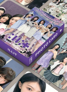ILLIT镭射卡片朴敏珠李荣书李沅禧周边非官方正版自印小卡