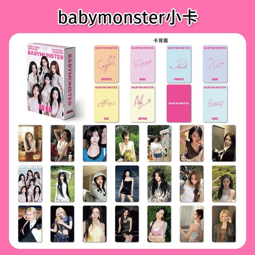 babymonster 宝怪郑雅贤周边卡高清收藏追星礼物LOMO小卡自印3寸