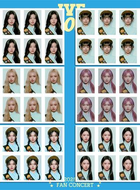 IVE三期会员礼证件照2025 3RD FAN CONCERT SCOUT一寸照片 张元英