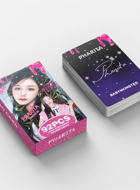 BABYMONSTER单人PHARITA专辑明星小卡周边92张自印照片卡郑雅娴