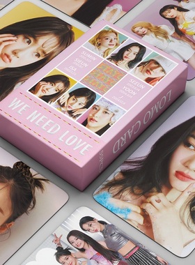 stayc 卡片we need love裴秀珉朴莳恩李彩英尹势银55张周边LOMO卡