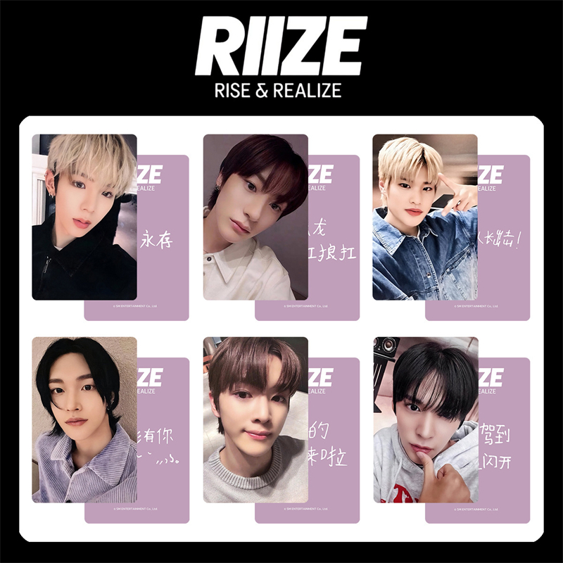 RIIZE星河特典RISE REALIZE中文卡背小卡 拉椅子明信片照片将太郎