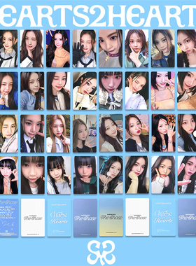 Hearts2Hearts心妹单人H2H专辑小卡The Chase特典卡AM S2U幸运卡
