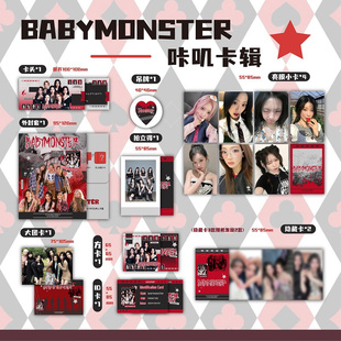 babymonster咔叽卡辑小怪兽郑雅娴ASA申厦蓝明星小卡非正版卡片