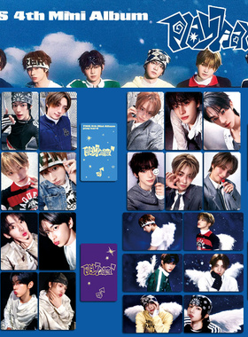 TWS周边小卡明信片PLAY HARD专辑卡收藏卡特典卡韩振 申惟照片卡