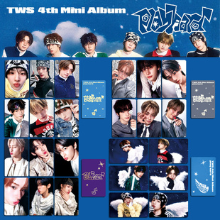 TWS周边小卡明信片PLAY 申惟照片卡 HARD专辑卡收藏卡特典卡韩振