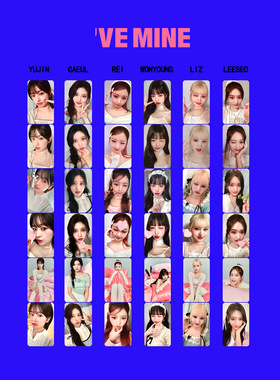 IVE芙2024台历双面小卡单人season's Greetings同款自印张元英liz