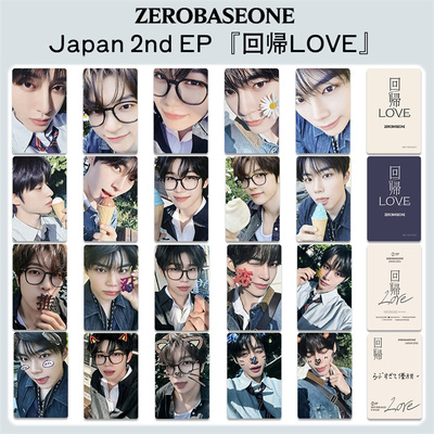 ZEROBASEONE日专特典卡 ZB1LOVE周边高清小卡明信片RE FLOW小卡