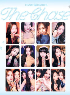 Hearts2Hearts专辑The Chase周边自印小卡 特典卡H2H照片卡收藏