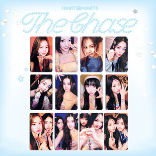 Hearts2Hearts专辑The Chase周边自印小卡 特典卡H2H照片卡收藏