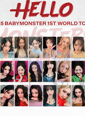BABYMONSTER世巡首尔演唱会随机小卡小怪兽满额ASA申厦蓝自印照片
