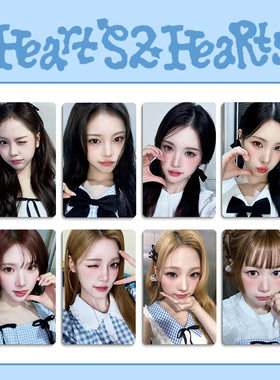 hearts2hearts 特典卡随机小卡周边自印小卡明信片收藏卡IAN YEON