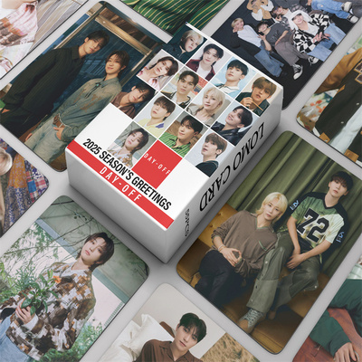 55张svt十七卡片2025 SEASON'S GREETINGS徐明浩尹净汉17自印小卡