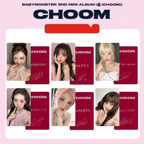 宝怪BABYMONSTER郑雅贤CHOOM特典卡JD特典中文卡背3寸小卡自印卡