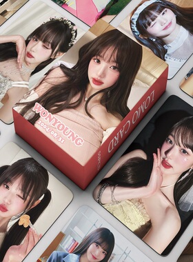 55张IVE张元英自印双面小卡Jang Won Young卡片ins风随机卡LOMO卡