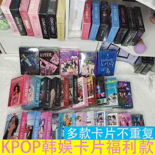 清仓特价KPOP粉墨 IVE防弹少年团吒ROSE照片LOMO卡54张明信片ins