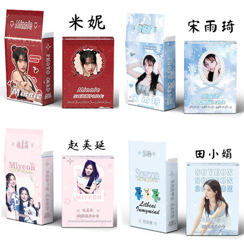 (G)I-DLE 小卡50张镭射卡 叶舒华宋雨琦 MINNIE周边3寸照片gidle