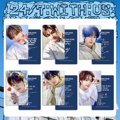 TWS TOUR SEOUL特典卡巡演自印小卡周边自制明信片收藏卡韩振申惟
