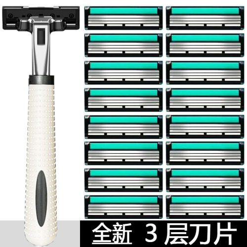 正品三层手动刮胡刀男士剃须刀