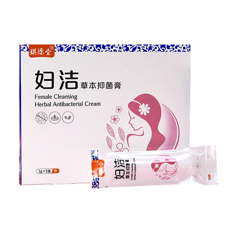 琪源堂妇洁凝胶正品 女性私处护理 去除白带妇科阴道异常清洁卫生