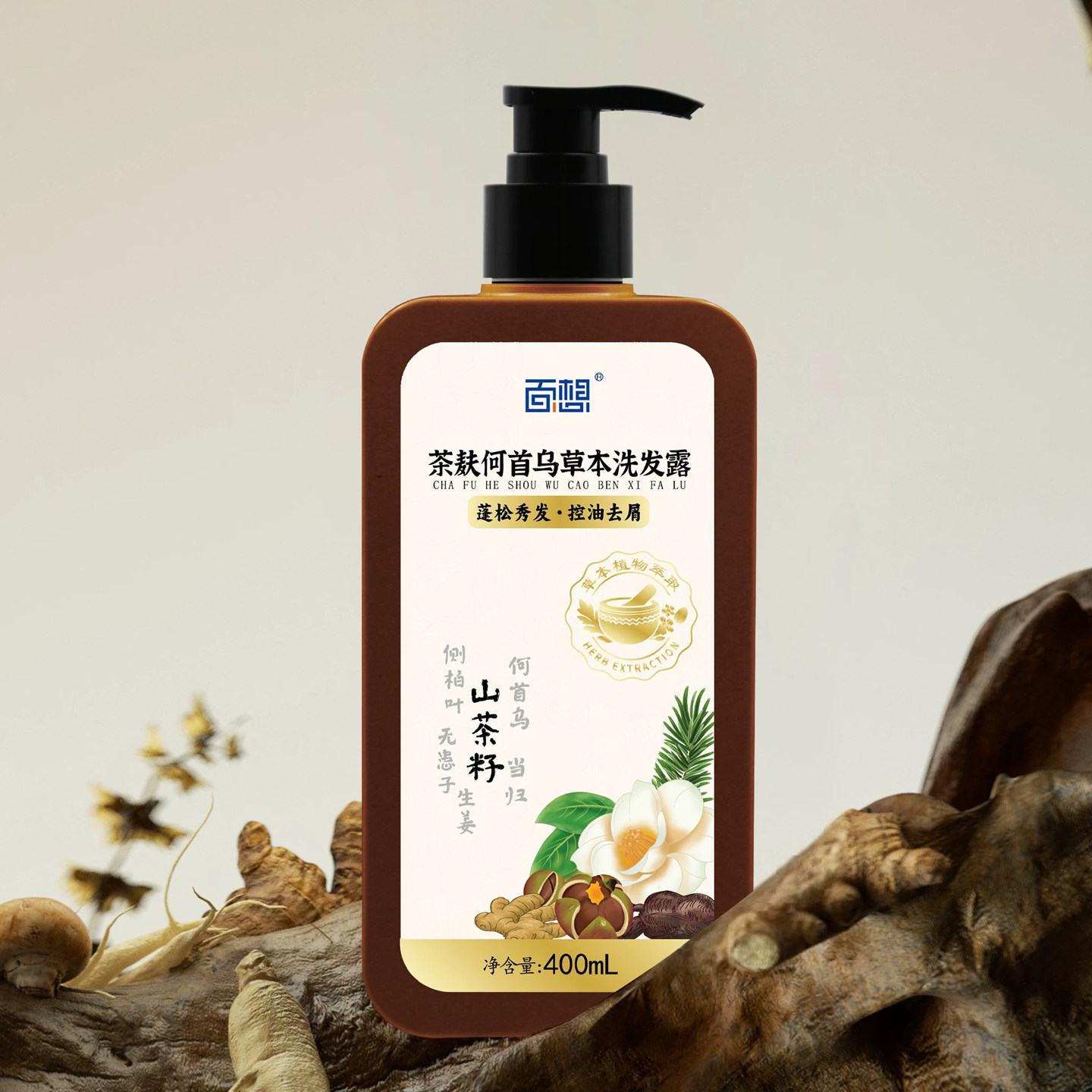 百想正品茶麸何首乌草本洗发露400ml蓬松秀发控油去屑老牌洗发水