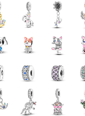 原创串珠BEADS潘家风格手链珠子镀银抱抱串饰DIY手串配饰吊坠