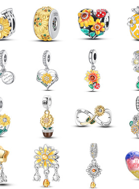 黄色向日癸系列串珠DIY潘家手链珠子小串饰吊饰手绳beads银饰配件