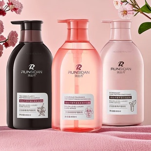 润丝丹洗发水无患子染烫修护绿茶去屑滋养控油蛋白润发乳沐浴露