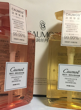 润丝丹沐浴露持久留香沐浴乳液男女网红香体乳清洁滋润