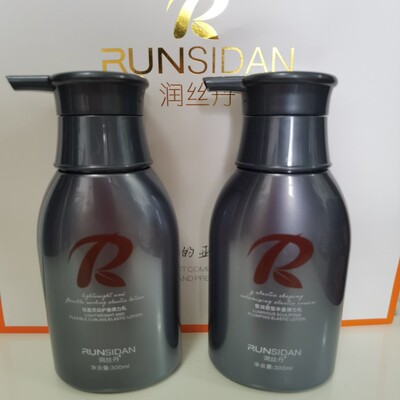 润丝丹弹力乳莹润塑型丰盈弹力素保湿定型灵动护卷啫喱水精华乳