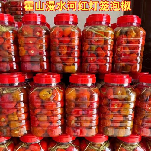 安徽六安漫水河农家自制泡灯笼椒