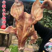 安徽特产腊猪脸六安农家自制风干咸猪脸猪头皮腊猪嘴腊猪脸皮腊味