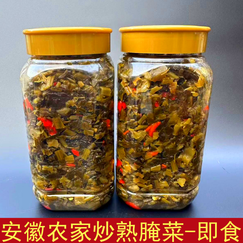 安徽霍山农家腌菜雪里红咸菜手工炒熟即食老坛酸菜泡菜腊菜下饭菜