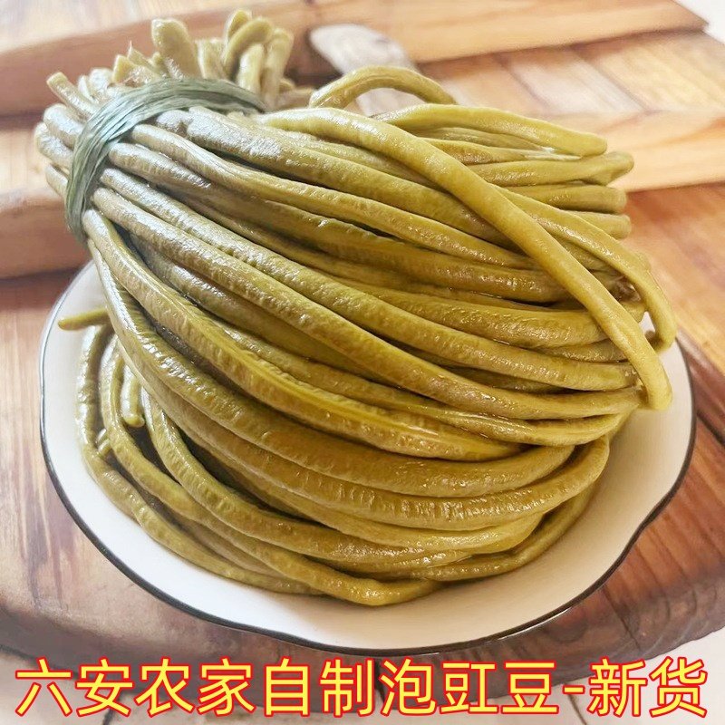 酸豆角安徽六安特产农家自制泡豇豆酸菜咸菜腌菜下饭菜酸豇豆长豆,水产肉类/新鲜蔬果/熟食,腌制/榨菜/泡菜,淘宝优惠券,粉丝福利购,淘宝优惠卷
