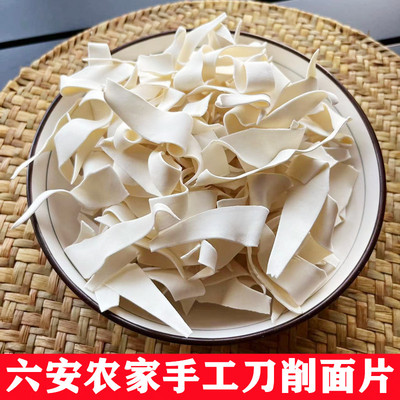 大别山安徽六安农家手工挂面片